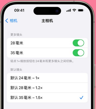 卫东苹果15Pro维修店分享苹果iPhone15Pro拍摄技巧 