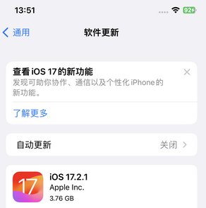 卫东苹果15维修站分享如何更新iPhone15的Safari浏览器 