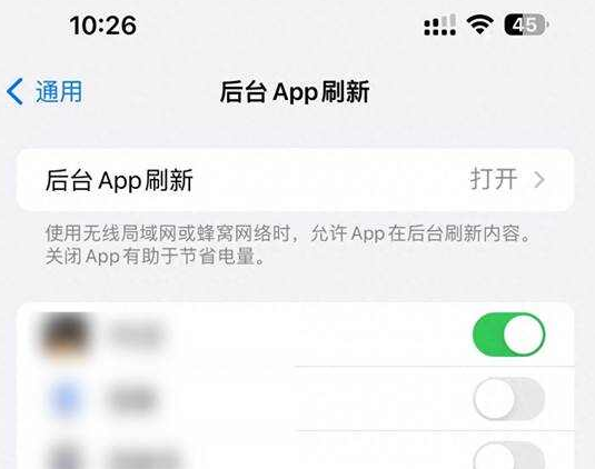 卫东苹果15换电池网点分享iPhone15官方省电小技巧 