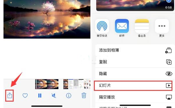 卫东苹果15维修预约分享iPhone15相册视频如何循环播放 